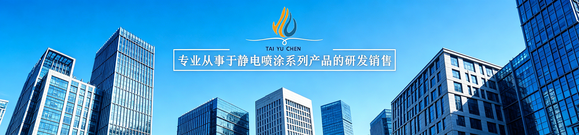 公司简介