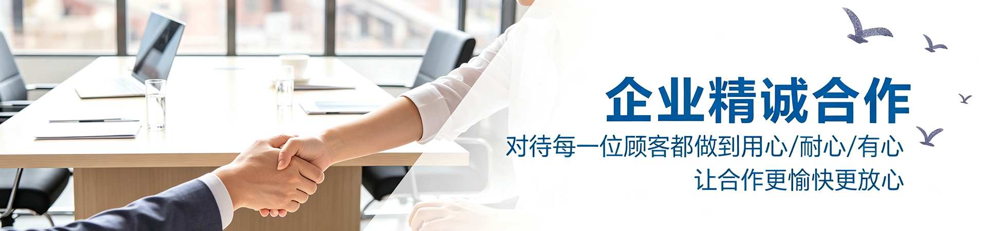 青岛喷塑